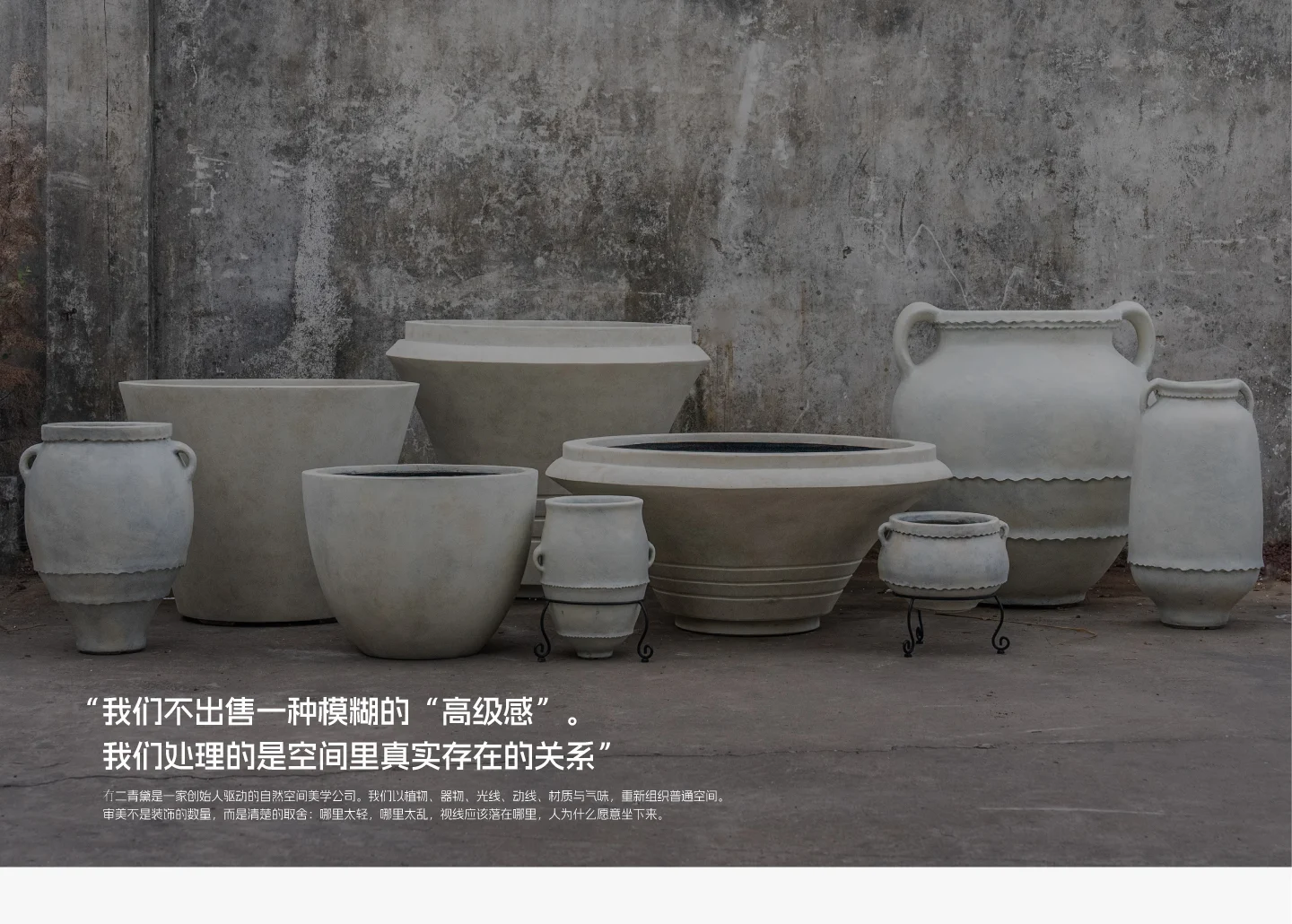 自然光下的建筑、座椅、植物与陶器共同构成真实的空间关系